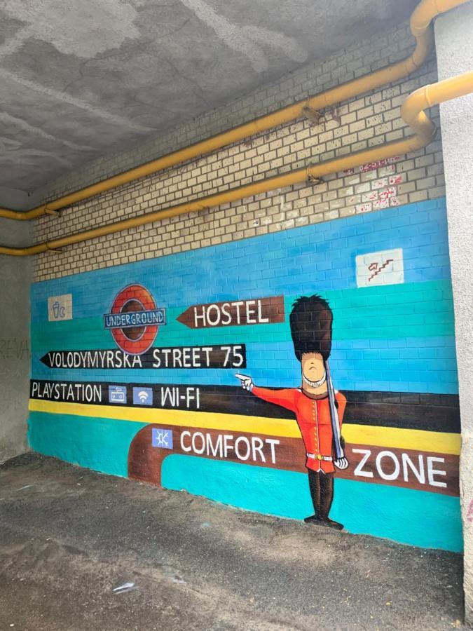 קייב Underground Hostel מראה חיצוני תמונה